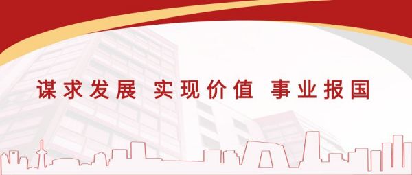 苹果吧新材料部署安全生产百日攻坚行动 组织节日期间安全生产大检查活动